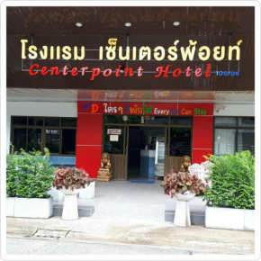 Гостиница Centerpoint Hotel  Trang